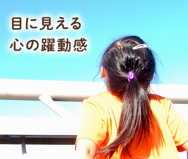 おれんじ学童イメージ
